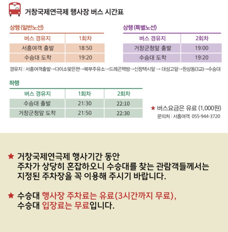 3교주유소 이미지