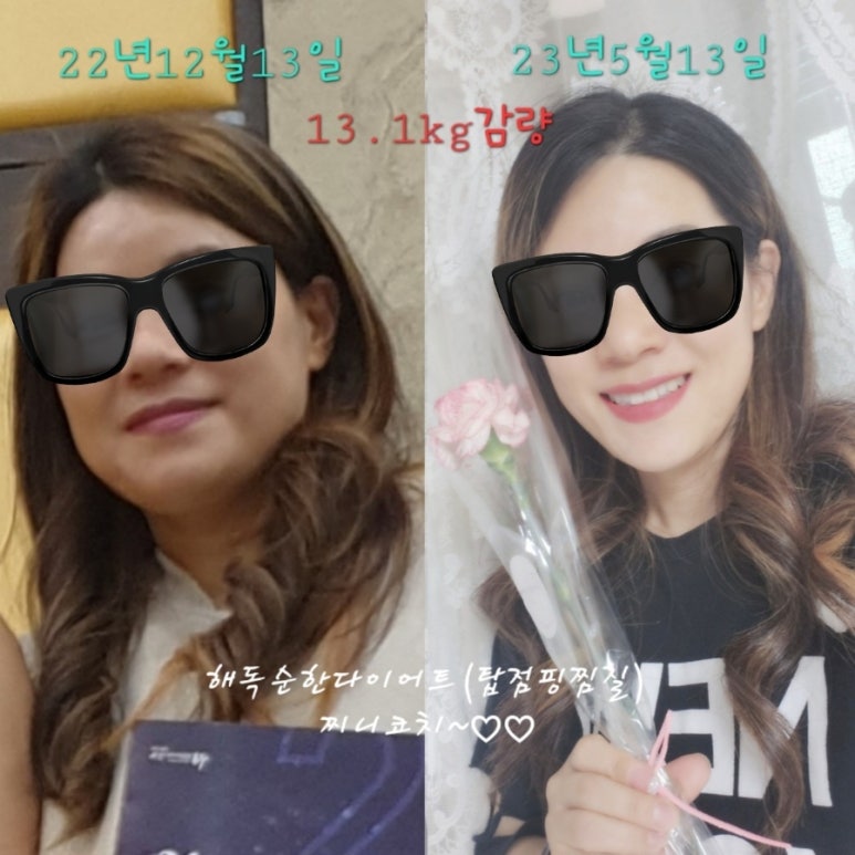 탑점핑 이미지