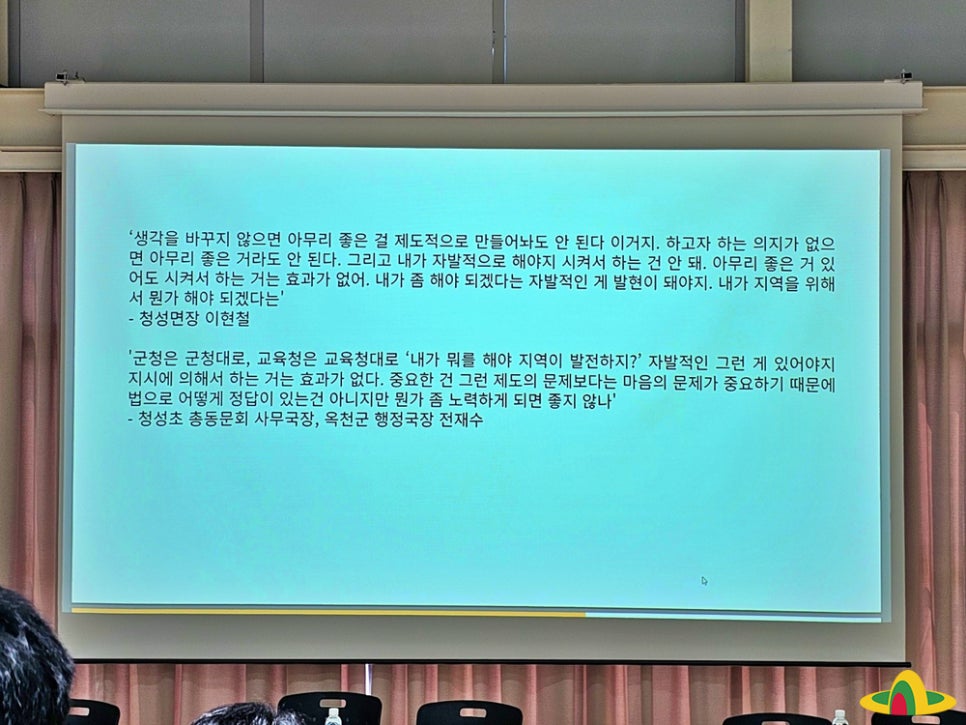 가야지역평생교육지원센터 이미지
