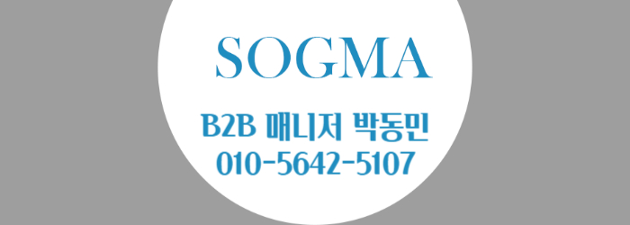 소그마 이미지