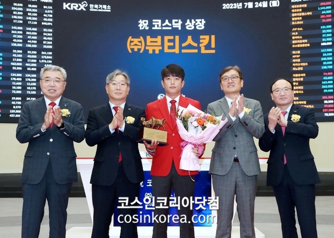 뷰티스킨 이미지