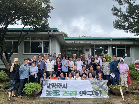 고려대학교 덕소농장 이미지
