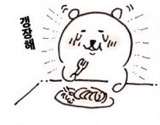 온기족발 이미지