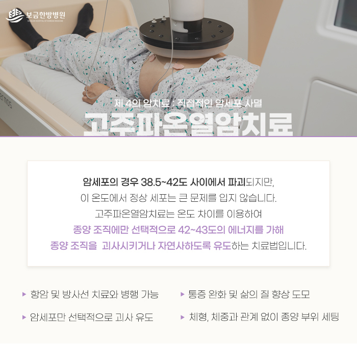 빅토리아한방병원 이미지