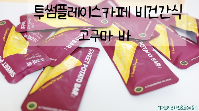 투썸플레이스제천고암케이원점 이미지