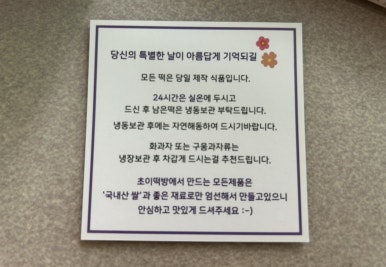 무지개떡방 이미지