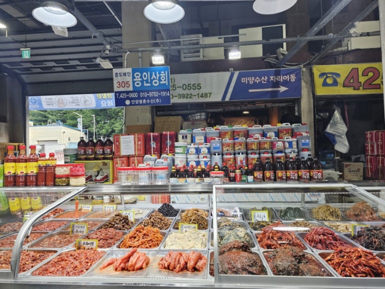 창대상회 이미지