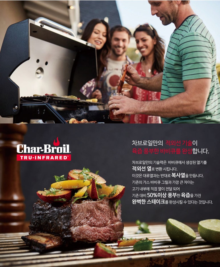 브로일 이미지