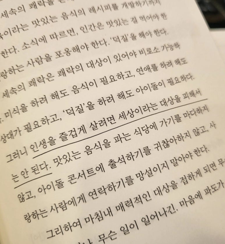 인생북카페 이미지
