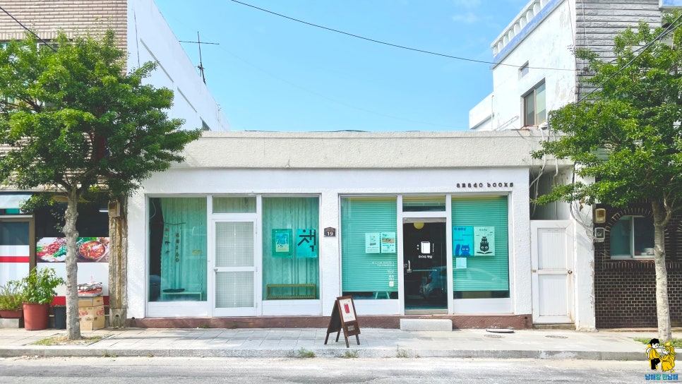 지족서점 이미지
