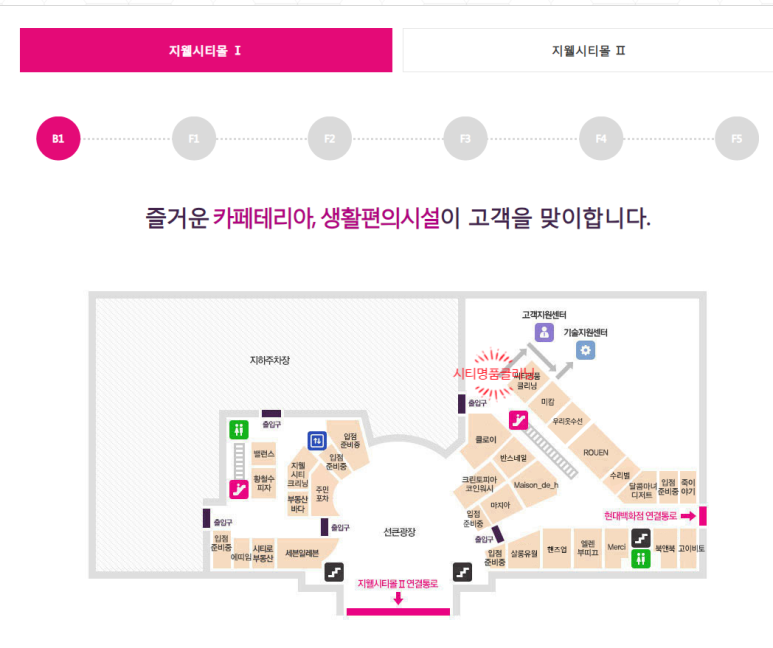 씨티명품크리닝 이미지