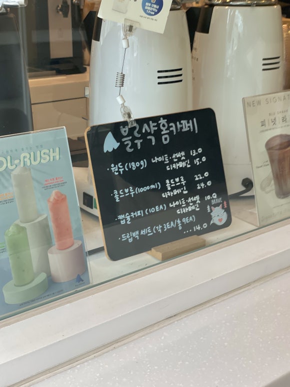 블루샥제주법원점 이미지