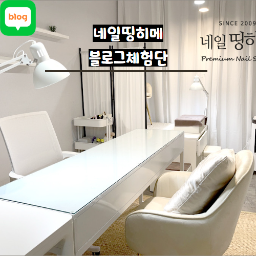 네일띵히메 이미지