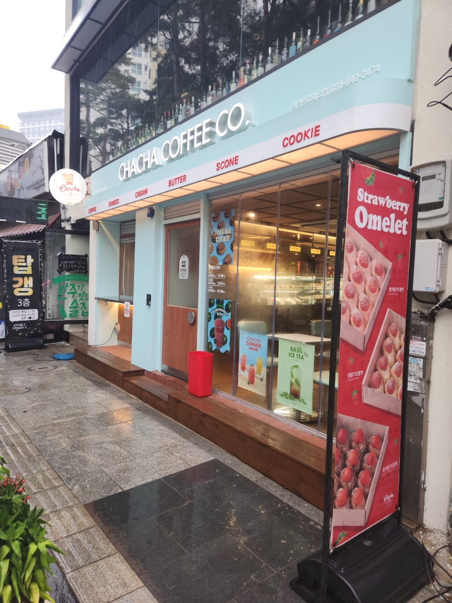 차차커피코 의정부로데오점 이미지