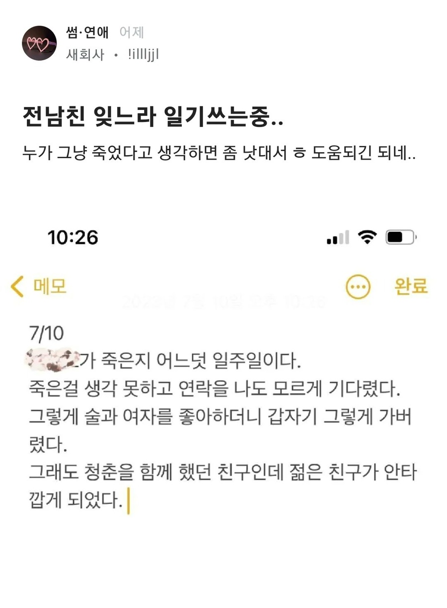 미앤미치과의원 이미지