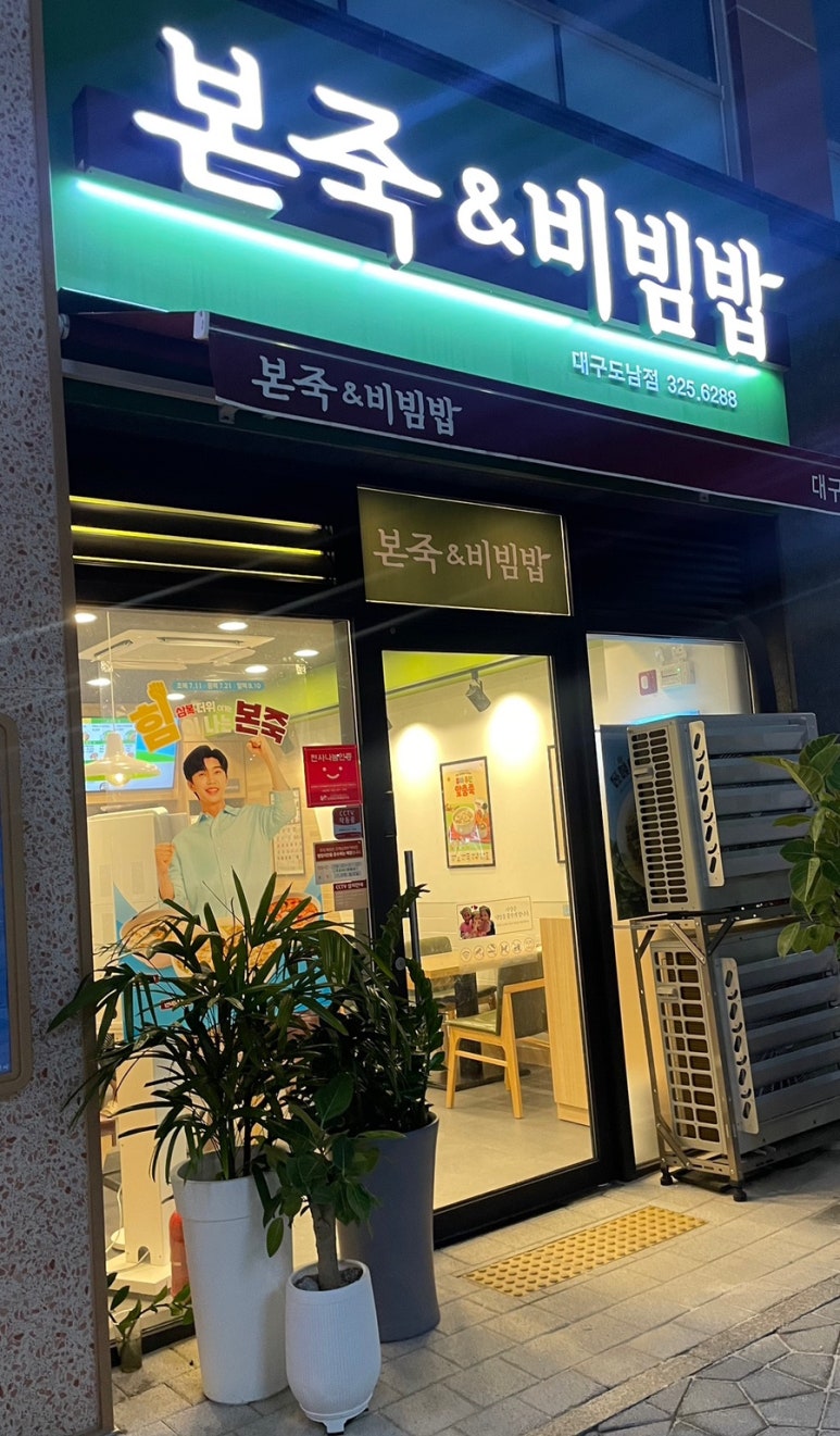 파리바게트도남점 이미지