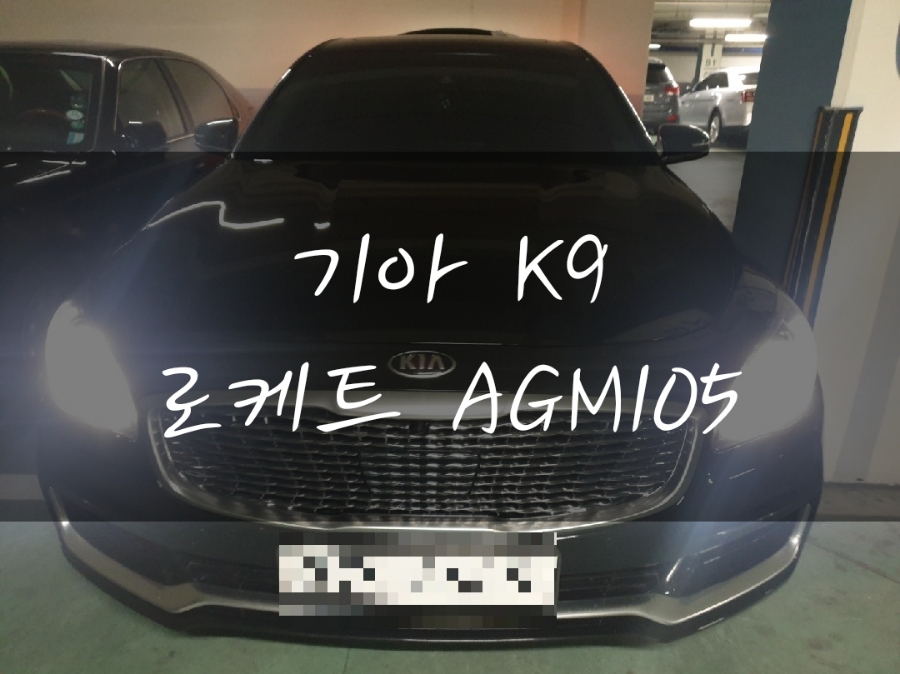자동차배터리출장24시365밧데리 이미지