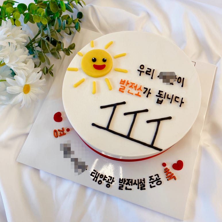 감사드림어썸미 이미지