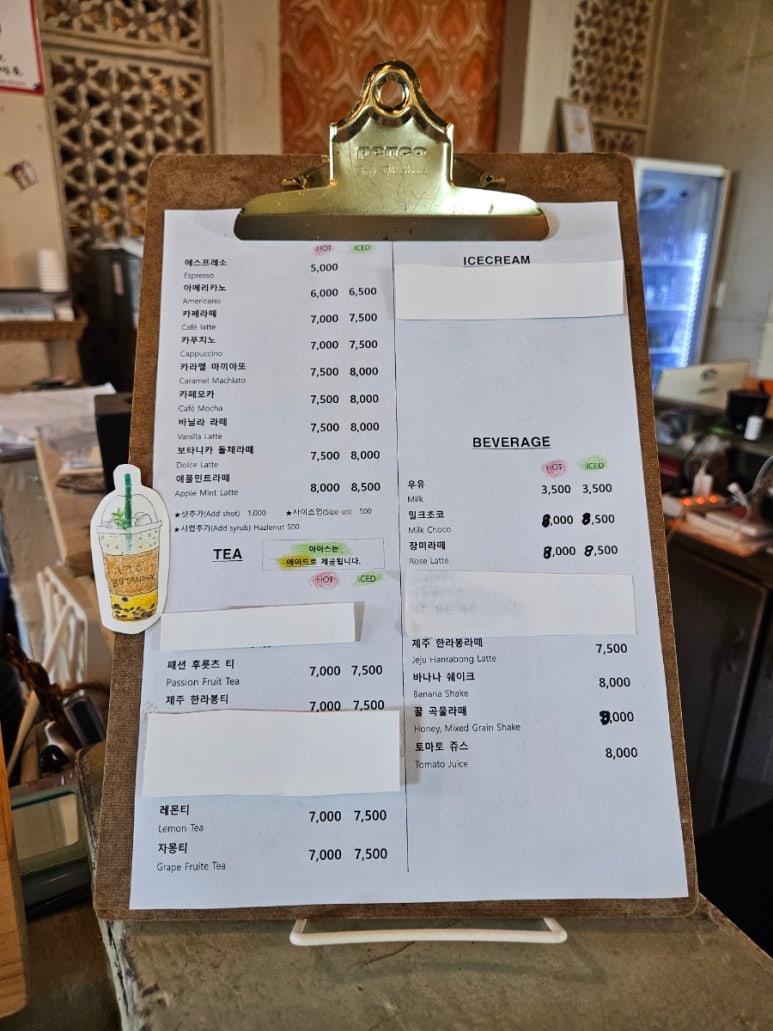 보타니카170 이미지