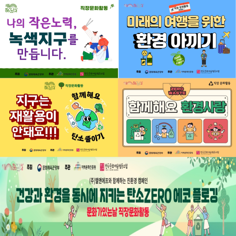 (주)경기엘엔에프 이미지