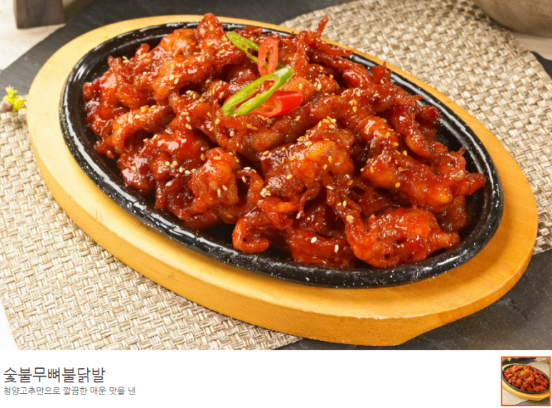 오가정집밥 이미지