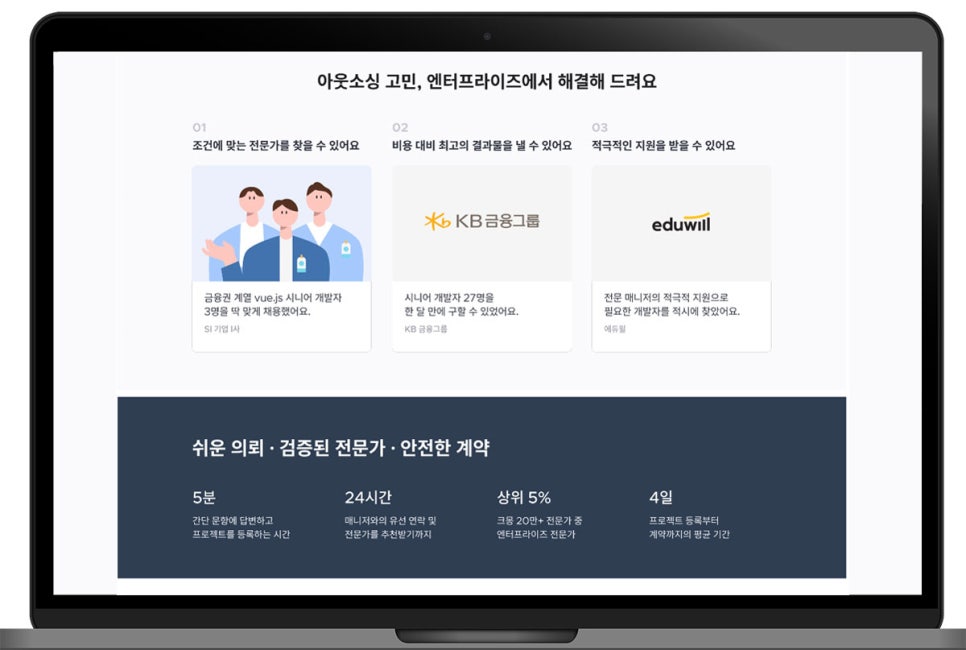 세무법인가교서 이미지