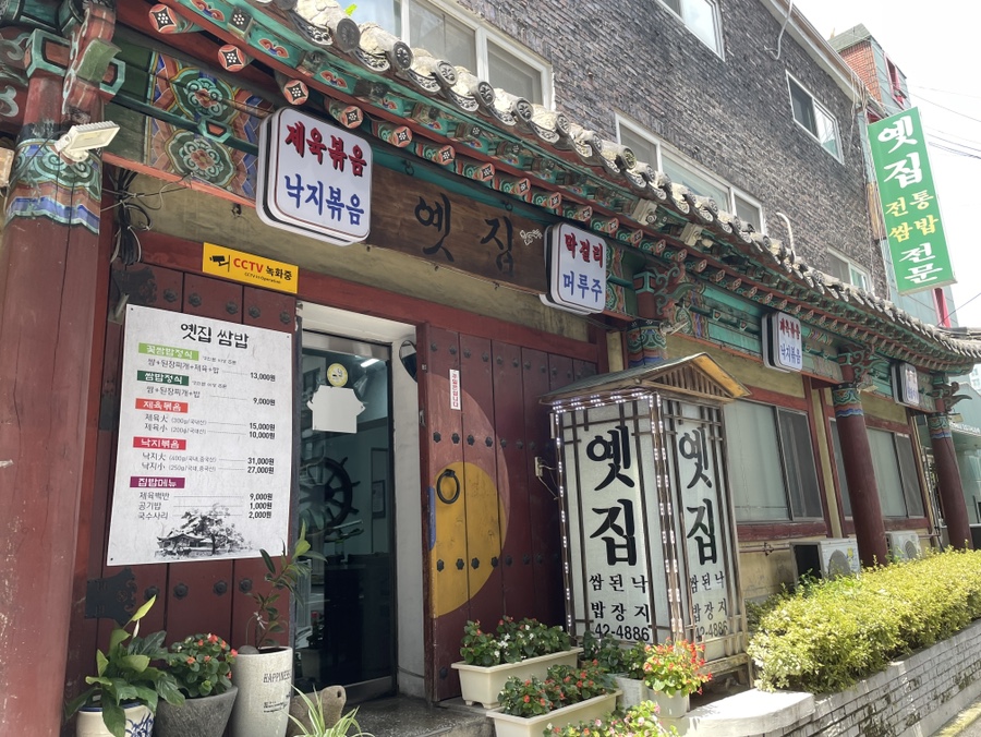 만안로55번길 이미지