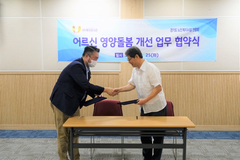 주)유니온푸드 이미지