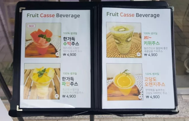 과일카세 이미지