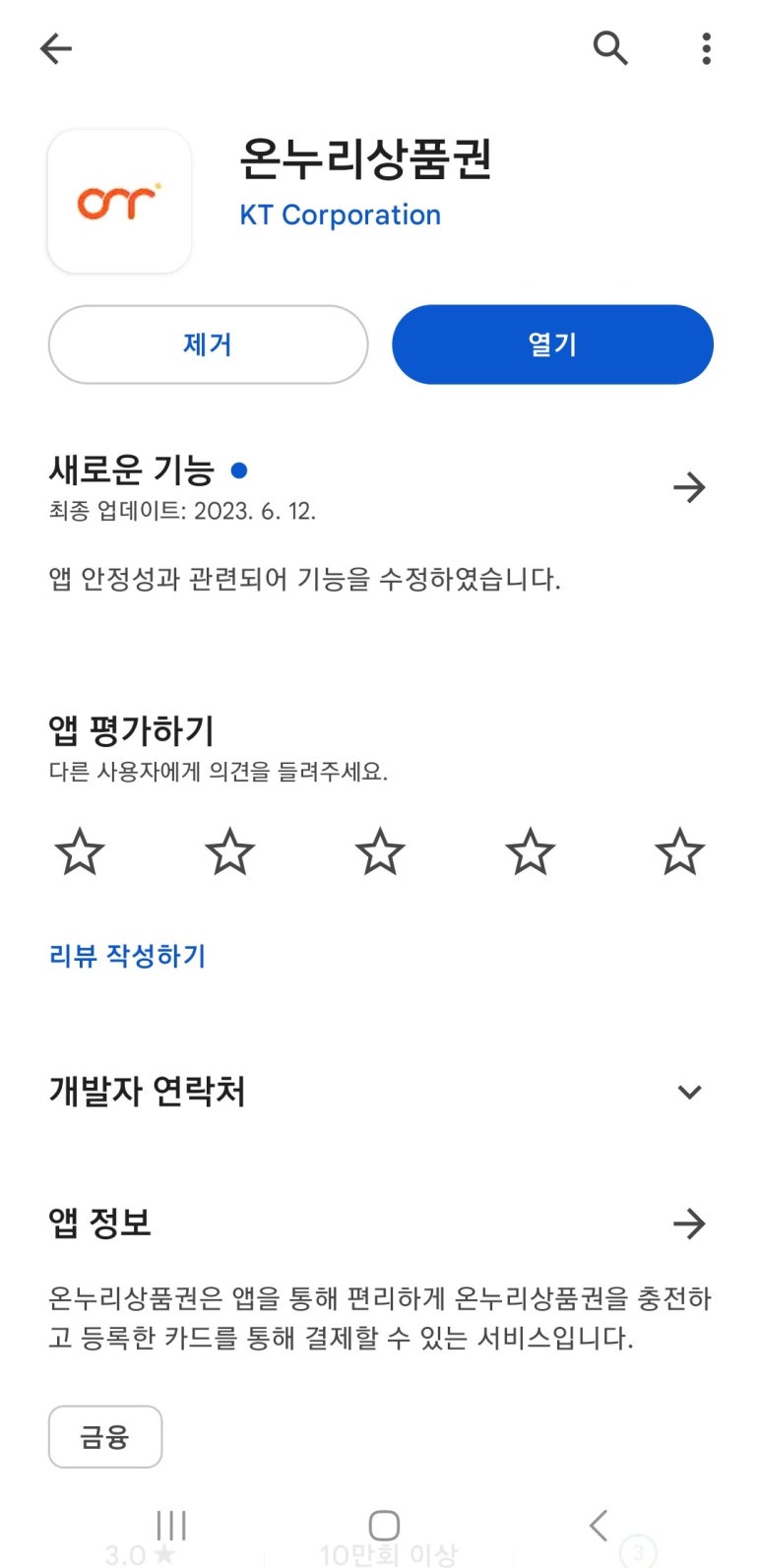 신정아식스 이미지