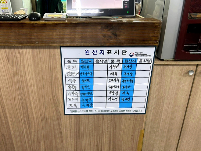 바다상회안중 이미지