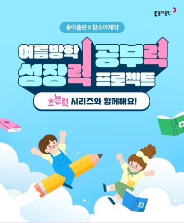 (주)함소아제약 이미지