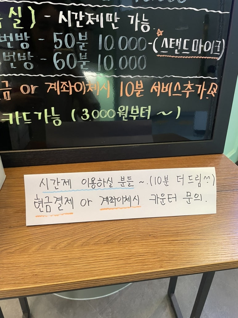 아하노래연습장 이미지
