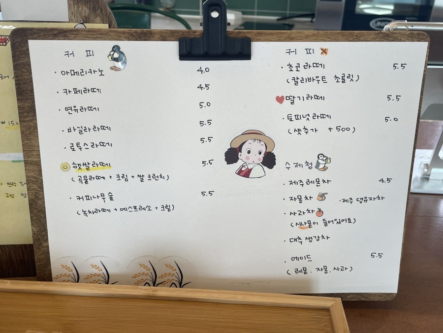 법환쌀다방 이미지