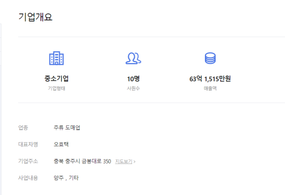 예성유통 이미지