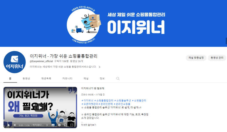 이지웹 이미지