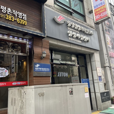 한림대학교성심병원 이미지