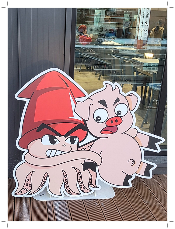 강화집밥 이미지