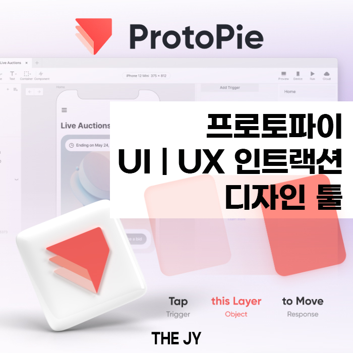 제이와이모바일 이미지