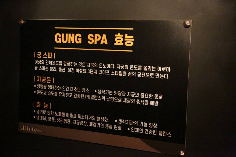 자연건강체형관리샵 이미지
