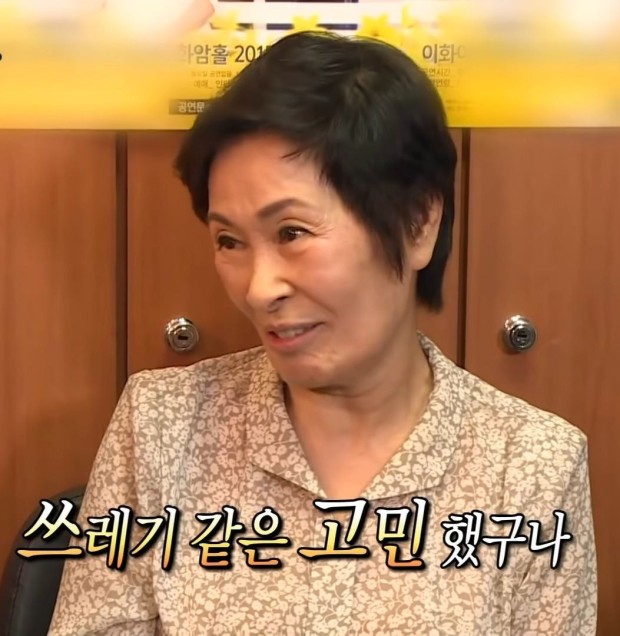 더(the)덮밥 이미지