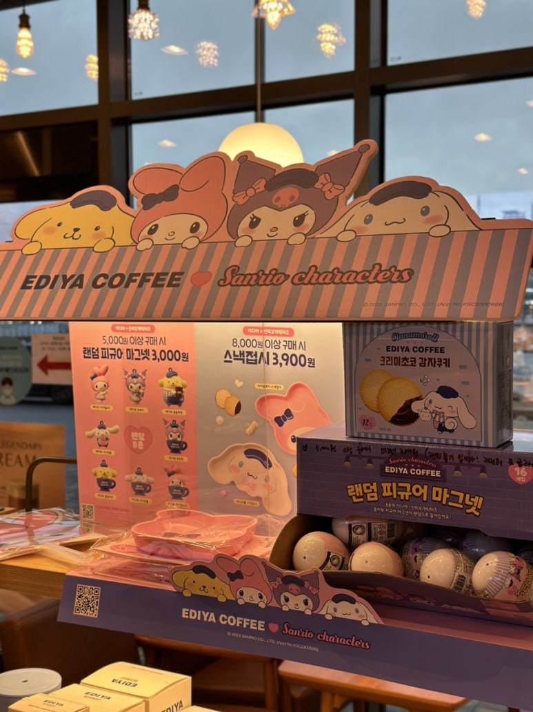 이디야커피 여수웅천디아일랜드점 이미지