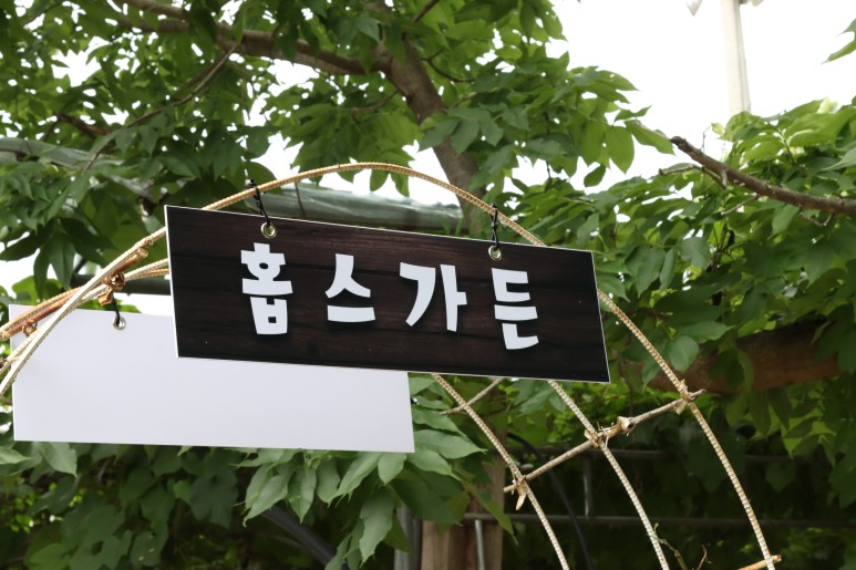 유일농장 이미지