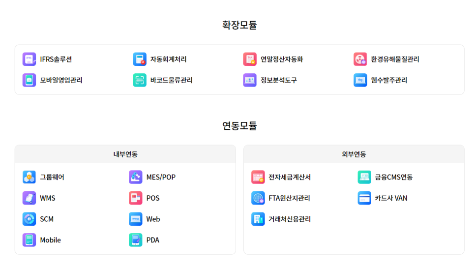 아이큐브 이미지