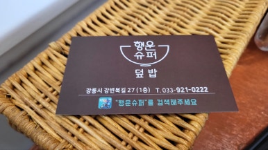 행운슈퍼 이미지