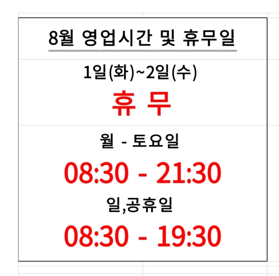 카페게이트 대구월성본동점 이미지