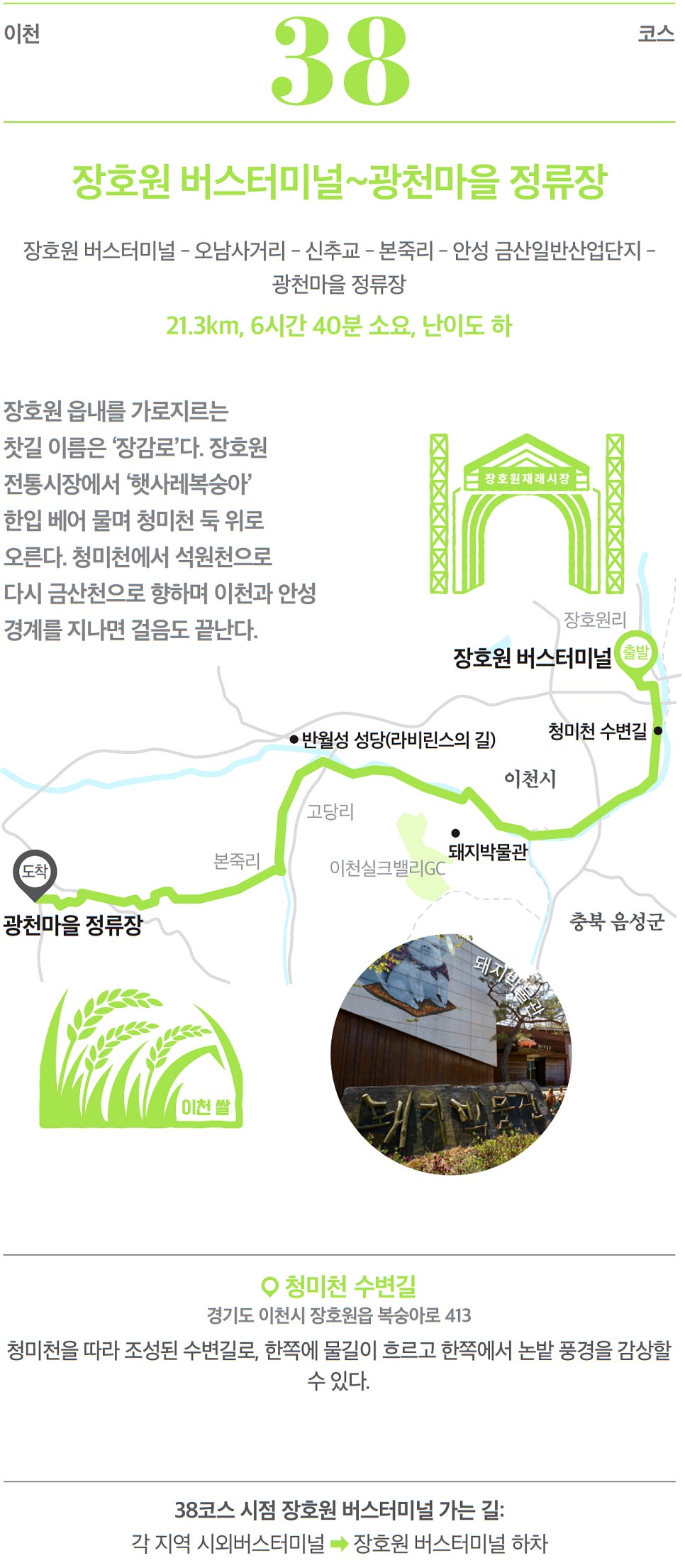 광천물류 이미지