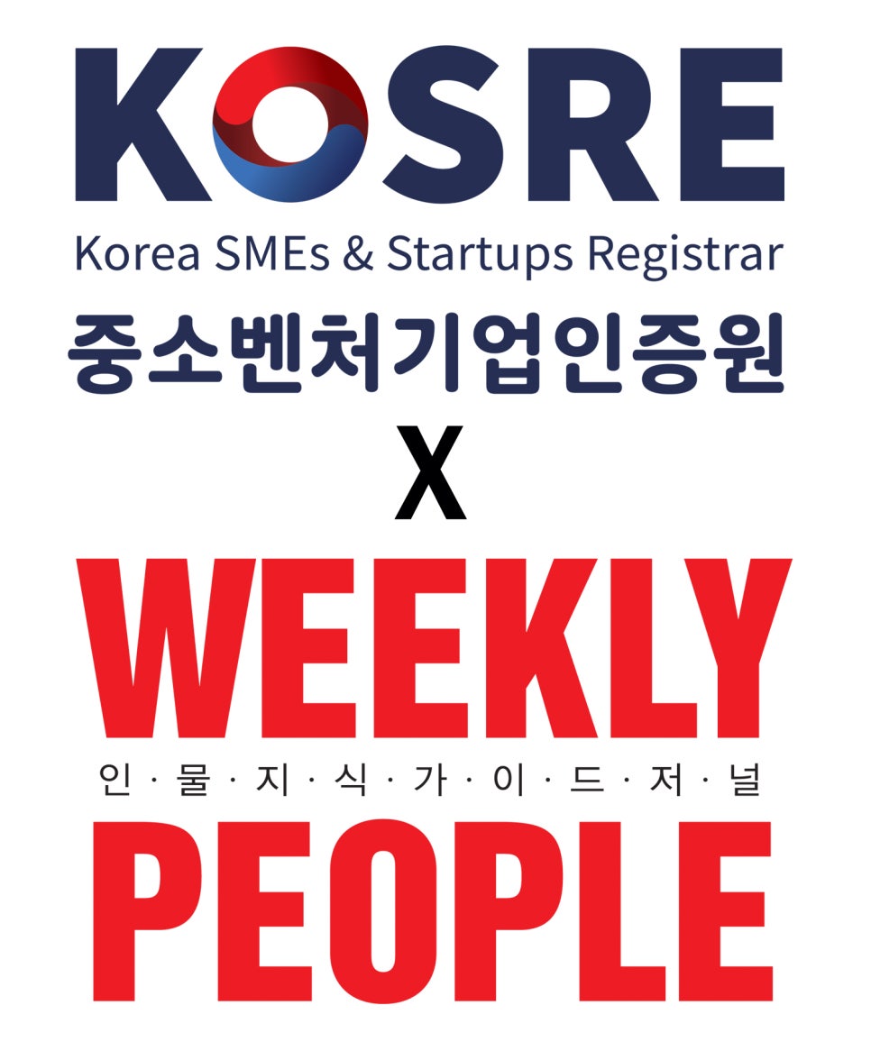 중소기업인증원 이미지