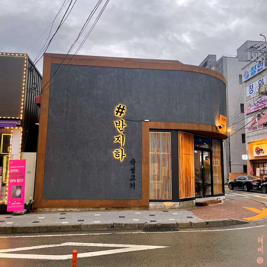 열정육 이미지