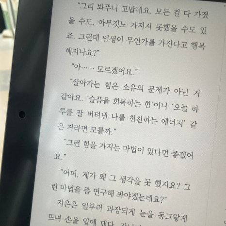 모든세탁소 이미지